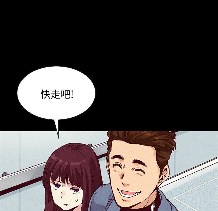 85P - 坏血