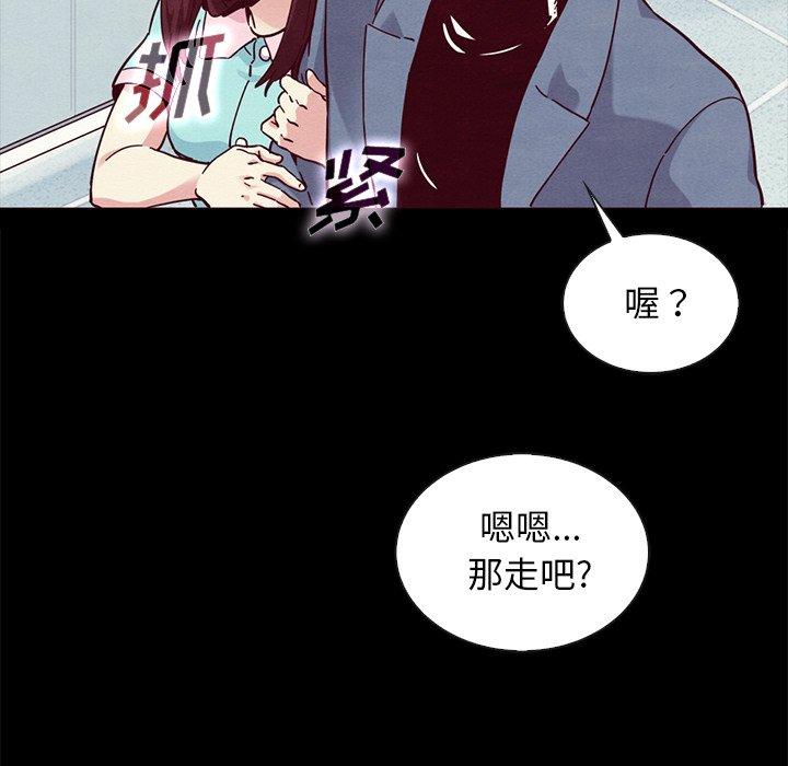 86P - 坏血