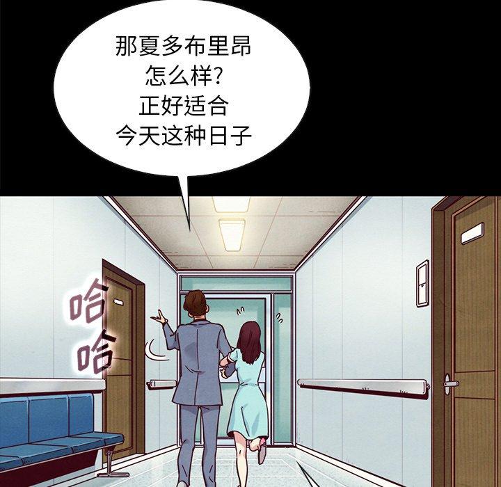 88P - 坏血