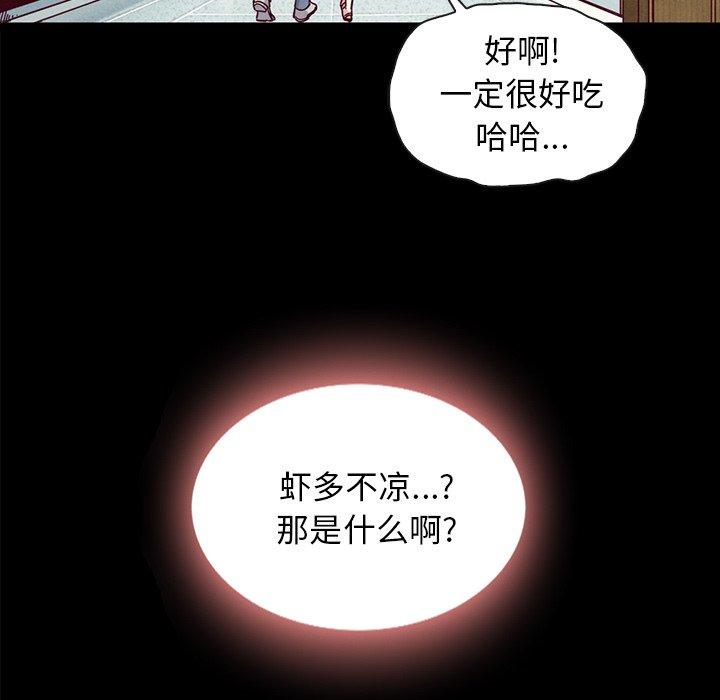 89P - 坏血