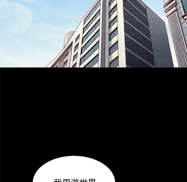 92P - 坏血