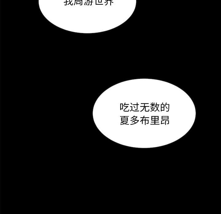 93P - 坏血