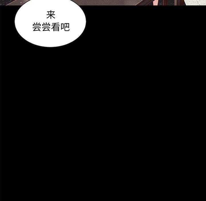 97P - 坏血