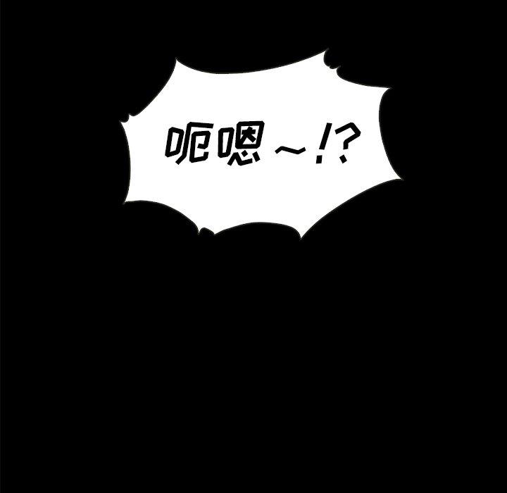 98P - 坏血