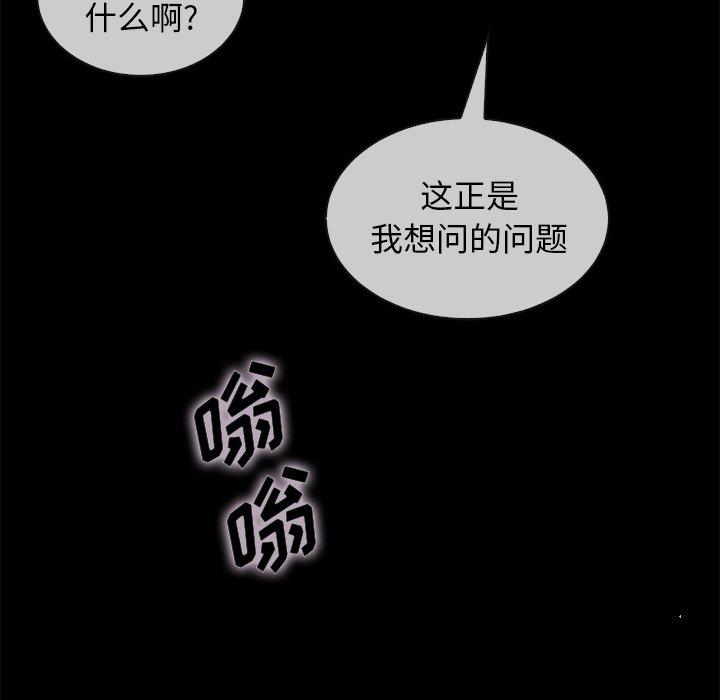9P - 坏血