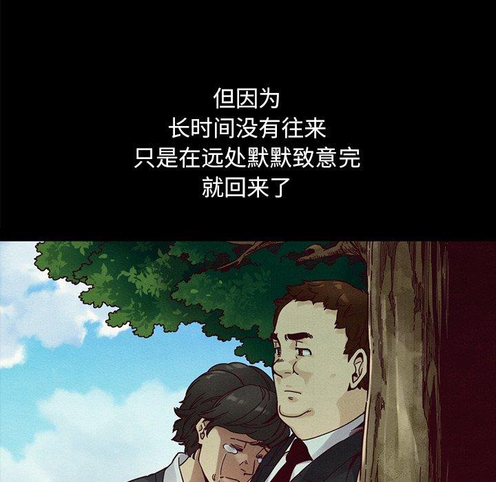 102P - 坏血