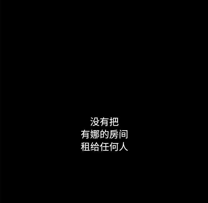 104P - 坏血