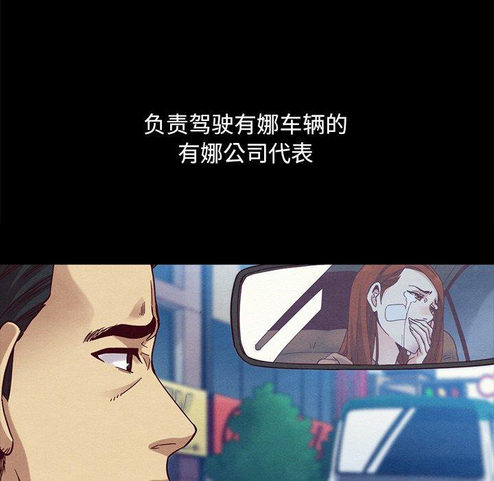 111P - 坏血