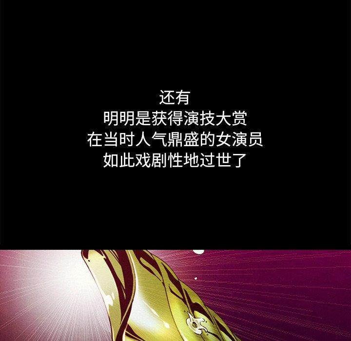 113P - 坏血