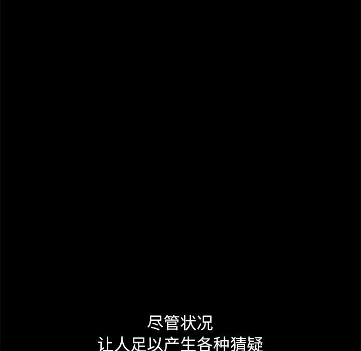 115P - 坏血