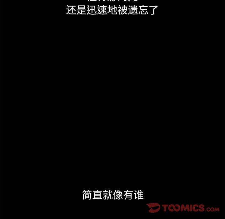 117P - 坏血