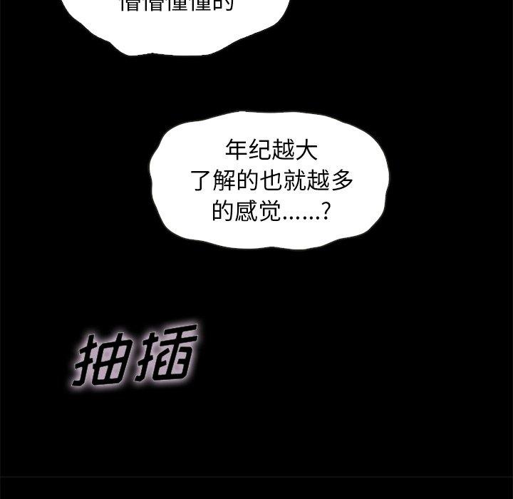 11P - 坏血