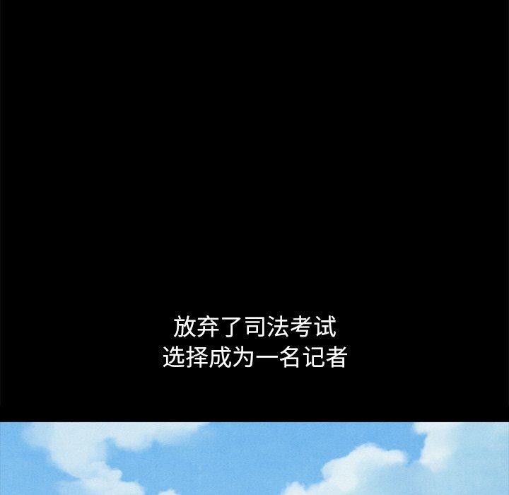 121P - 坏血