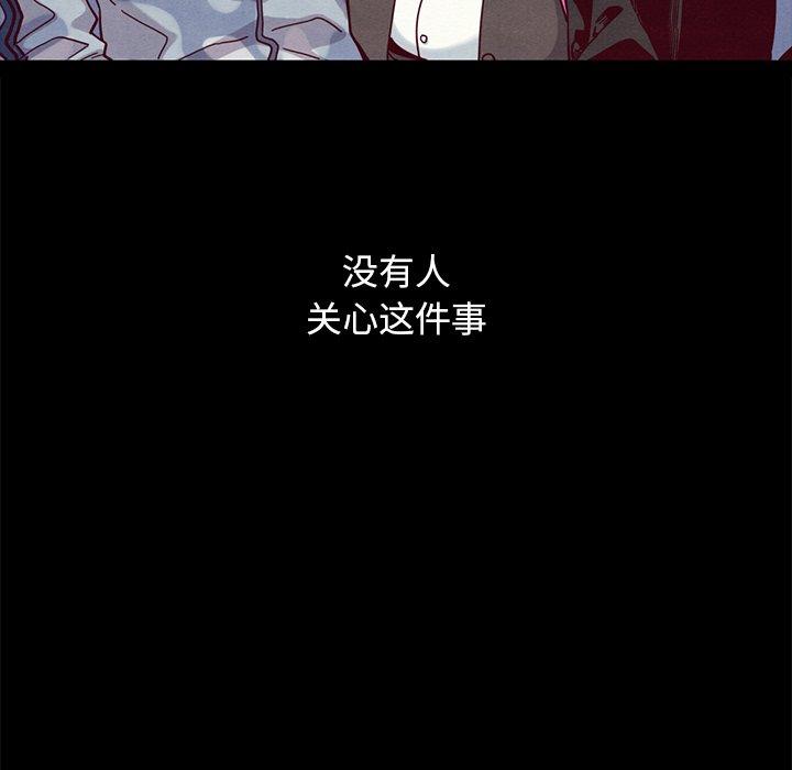 125P - 坏血