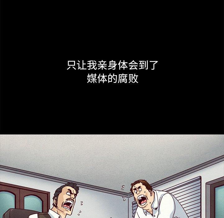 126P - 坏血