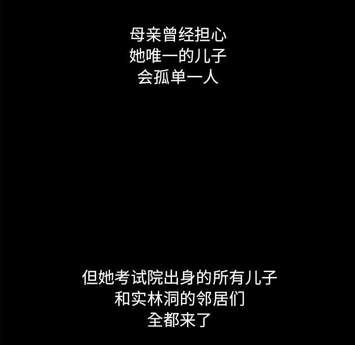 132P - 坏血