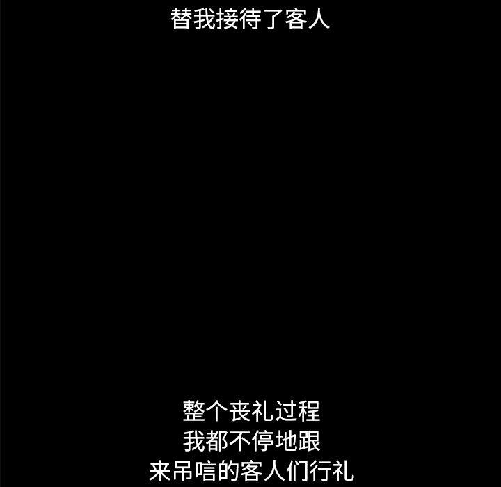 134P - 坏血