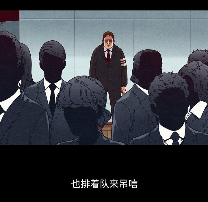 137P - 坏血