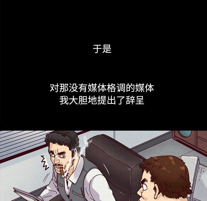 147P - 坏血