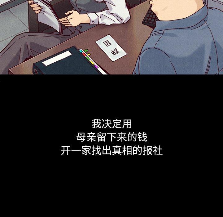 148P - 坏血