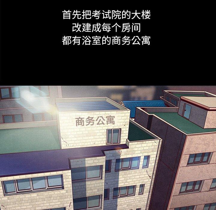 149P - 坏血