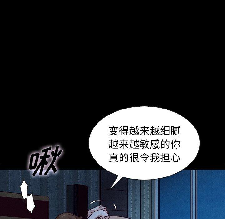 14P - 坏血