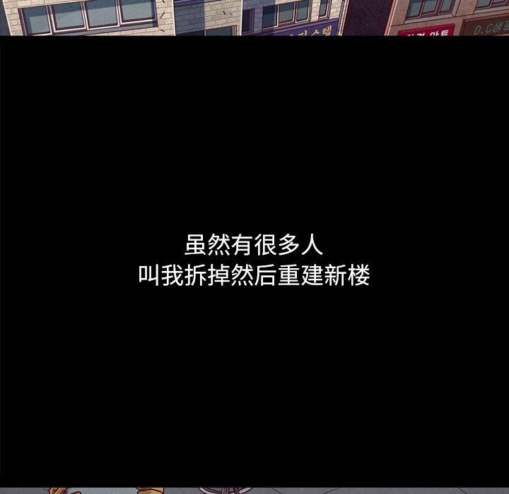 150P - 坏血