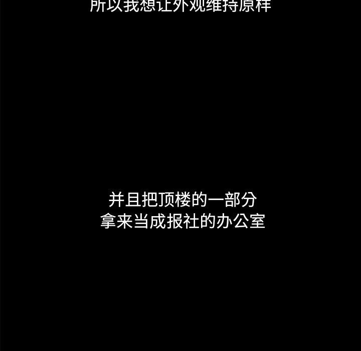 152P - 坏血