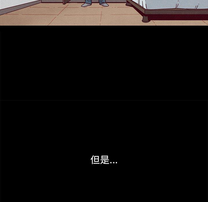 154P - 坏血