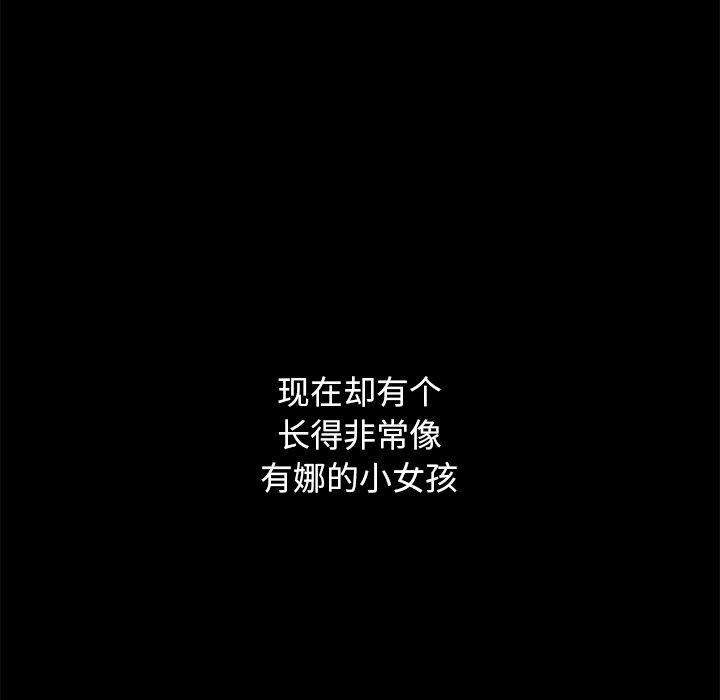 155P - 坏血