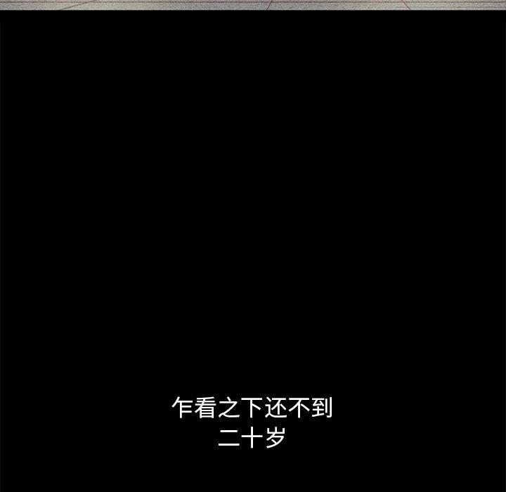 157P - 坏血