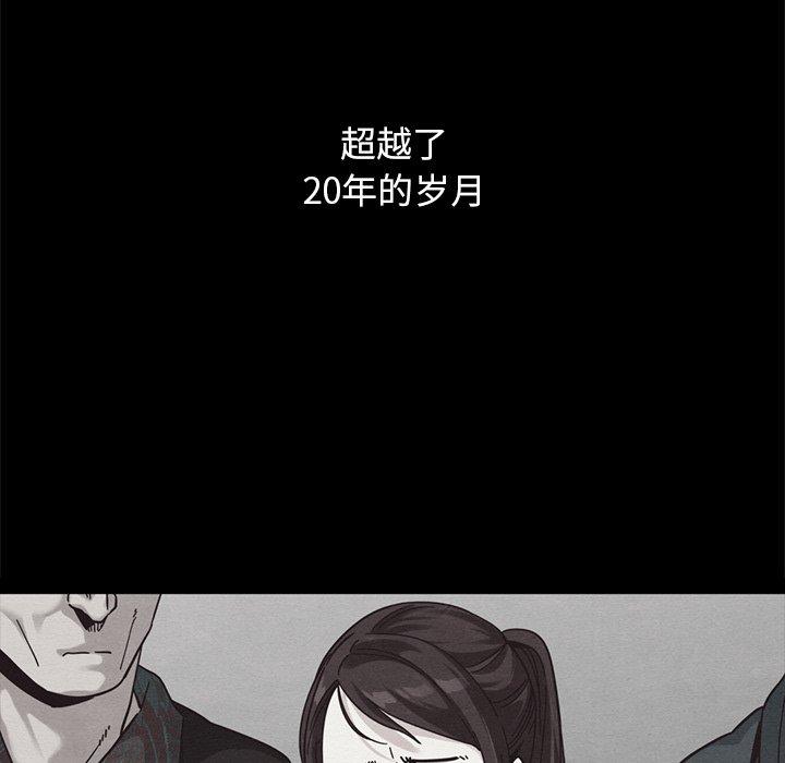 160P - 坏血