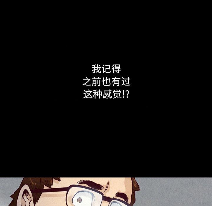 164P - 坏血