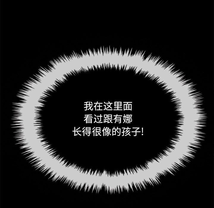 170P - 坏血