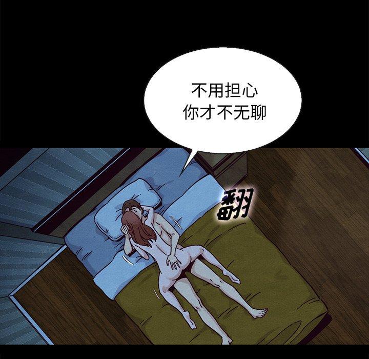 18P - 坏血