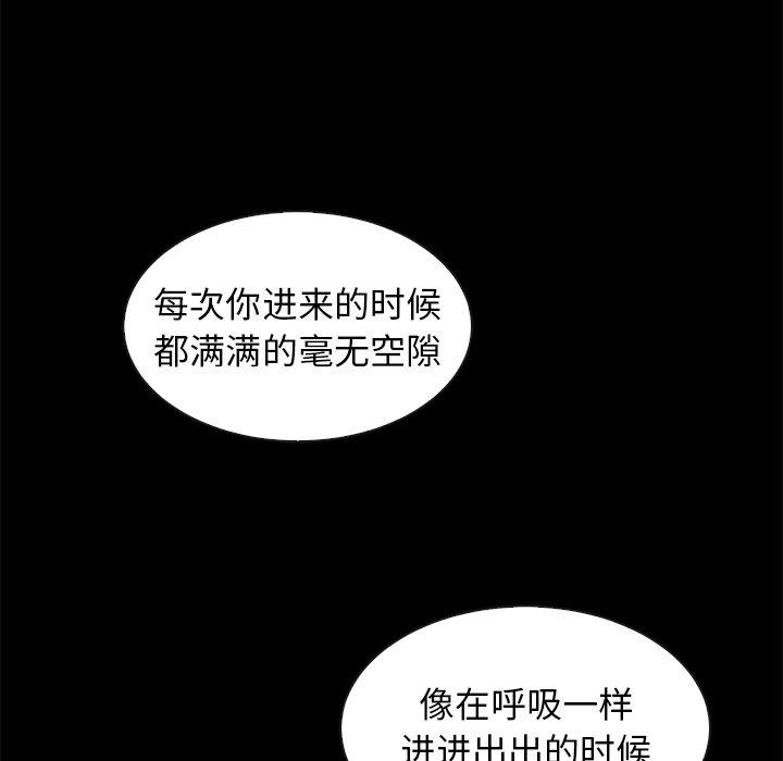 19P - 坏血
