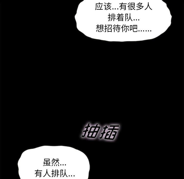 24P - 坏血