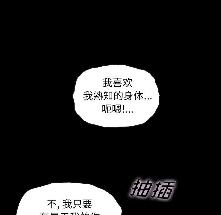 27P - 坏血