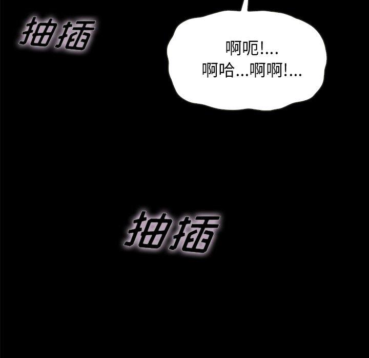 29P - 坏血