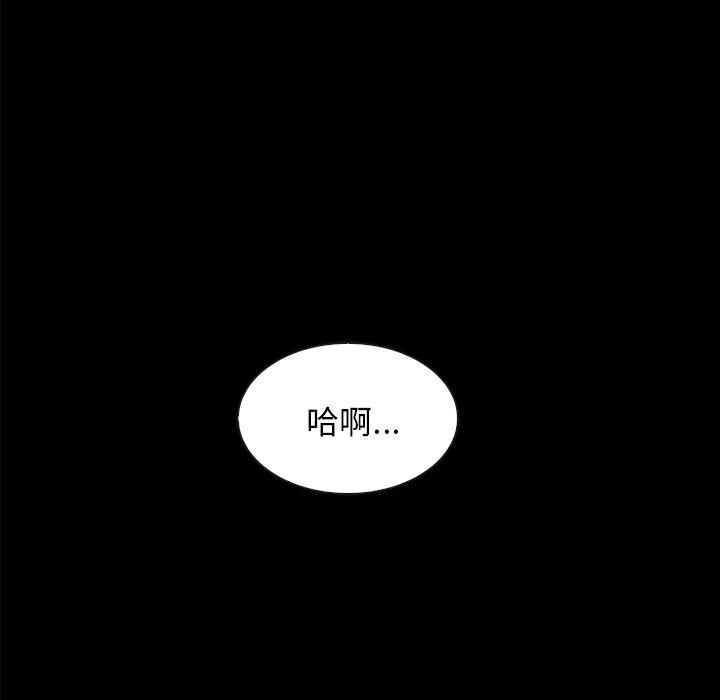 37P - 坏血