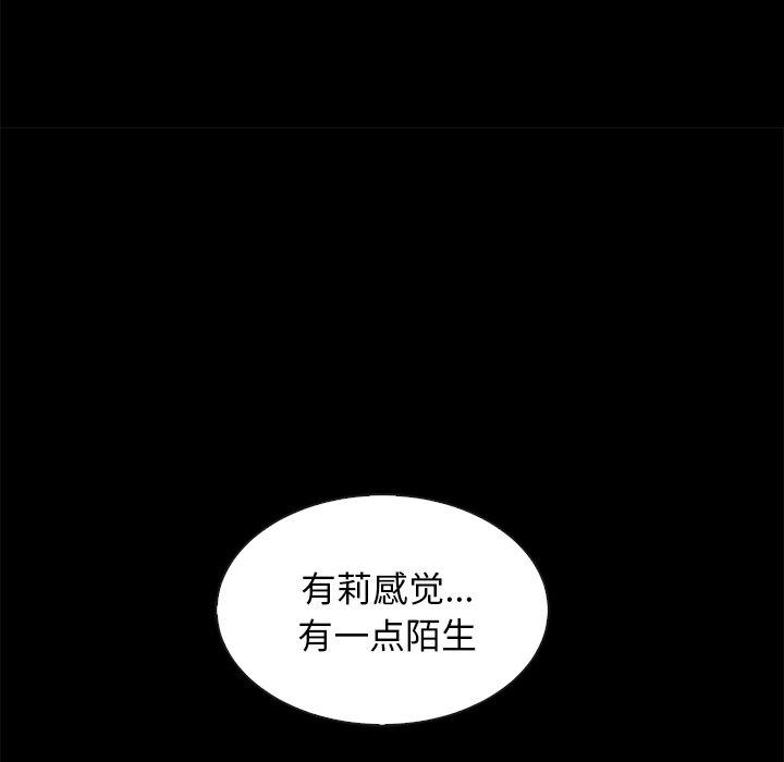 42P - 坏血