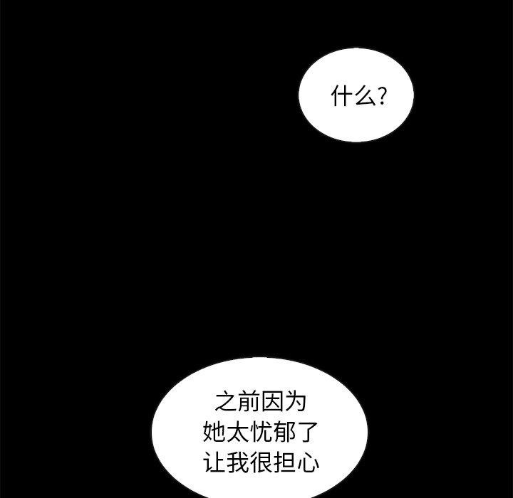 43P - 坏血