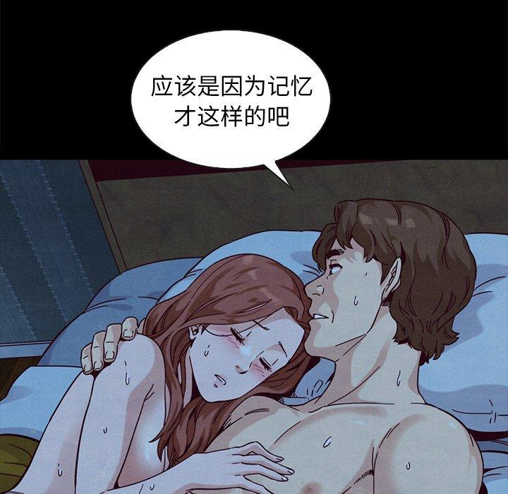 46P - 坏血