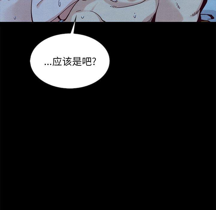 47P - 坏血