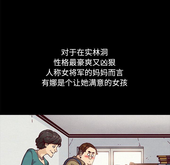 61P - 坏血