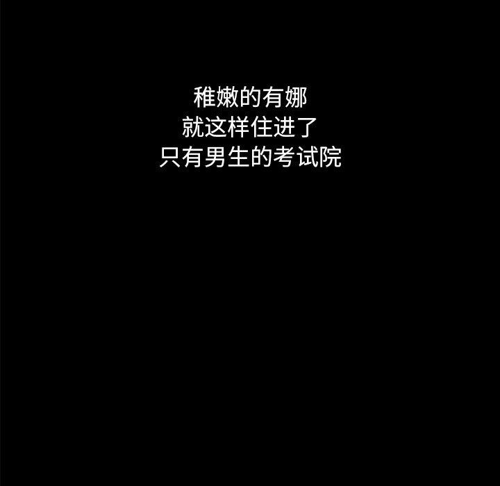 63P - 坏血