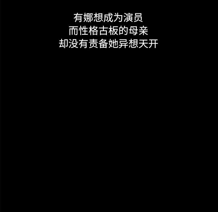 64P - 坏血