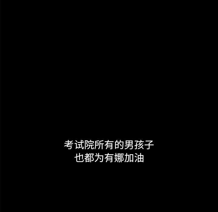 65P - 坏血