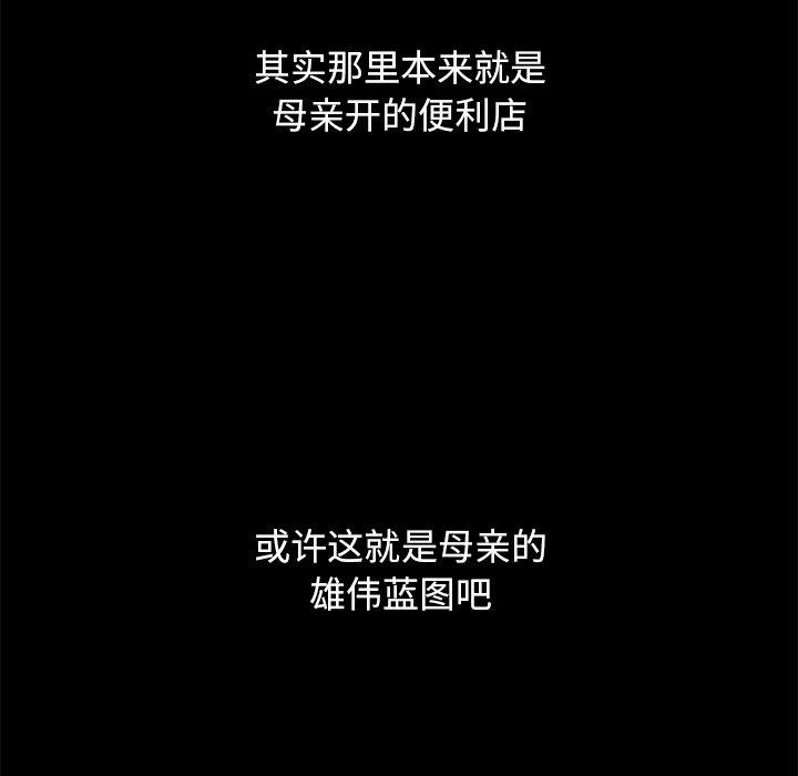 68P - 坏血