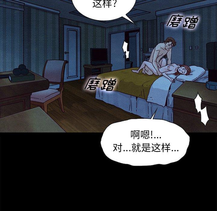 6P - 坏血